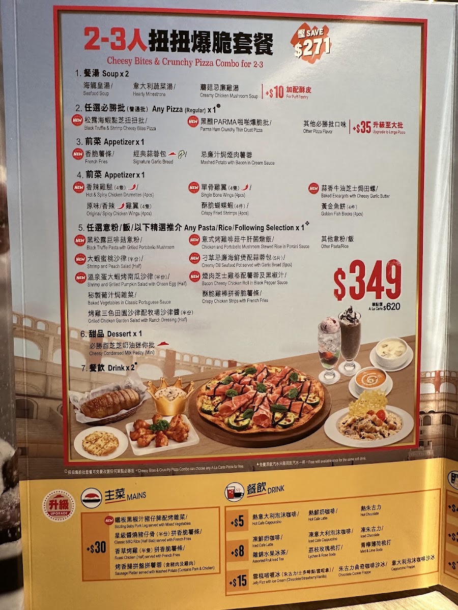 Menu Pizza Hut Hong Kong-1