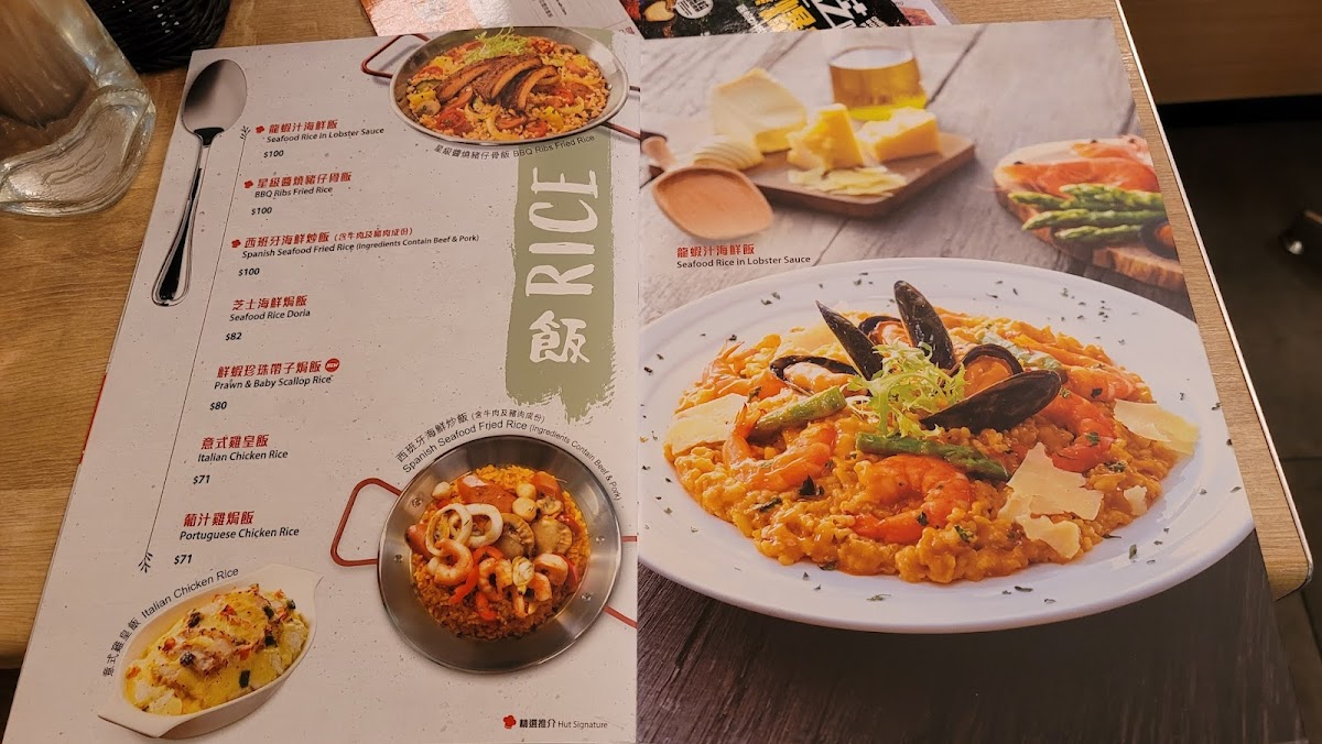 Menu Pizza Hut Hong Kong-10