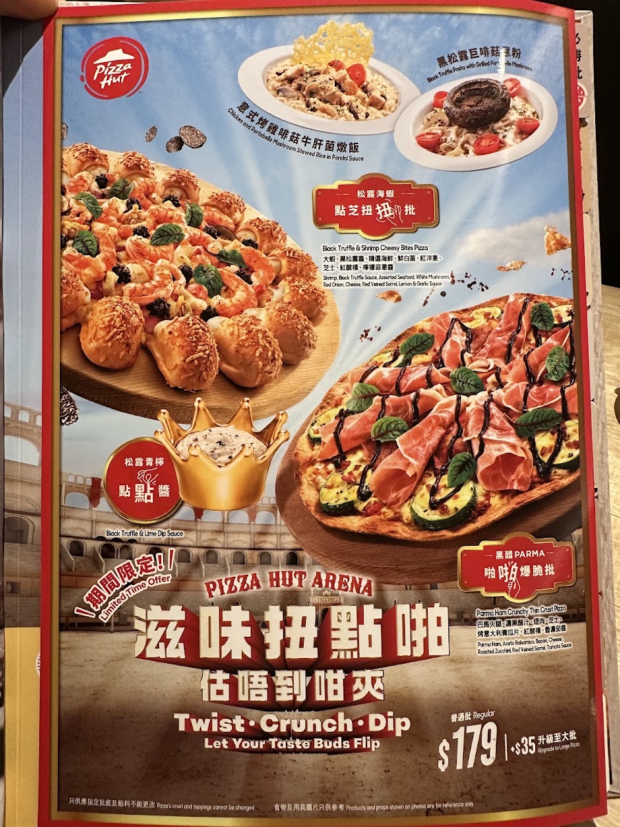 Menu Pizza Hut Hong Kong-2