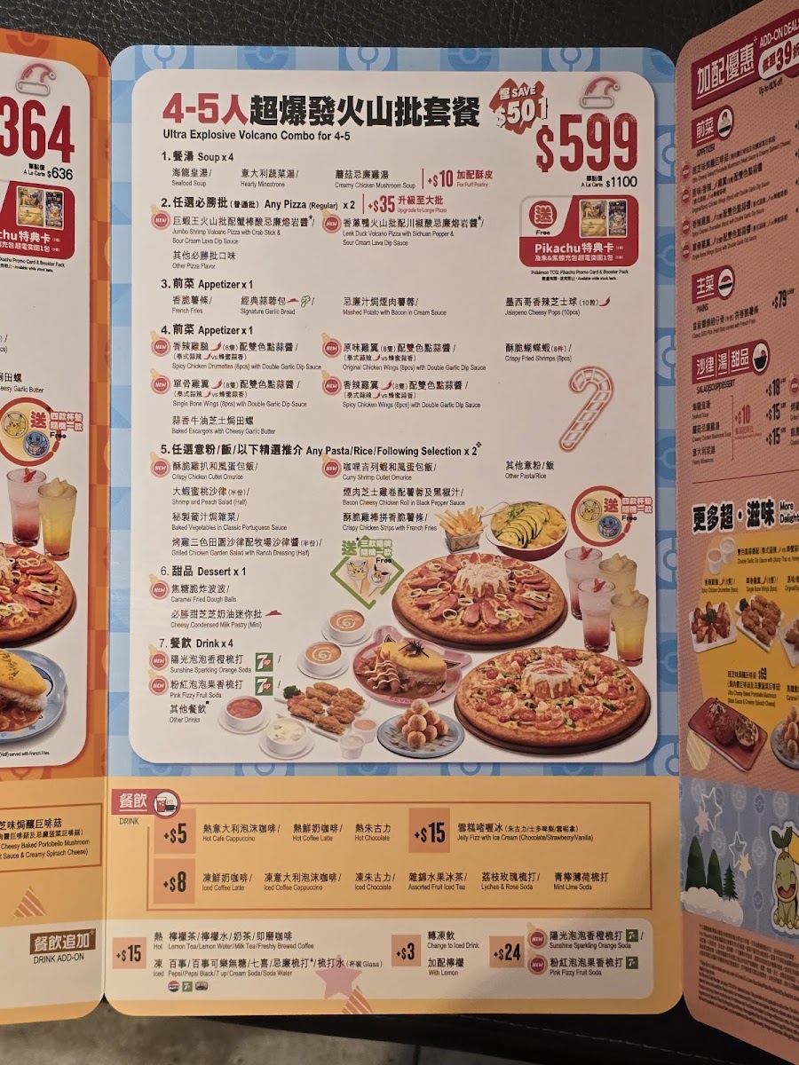 Menu Pizza Hut Hong Kong-4