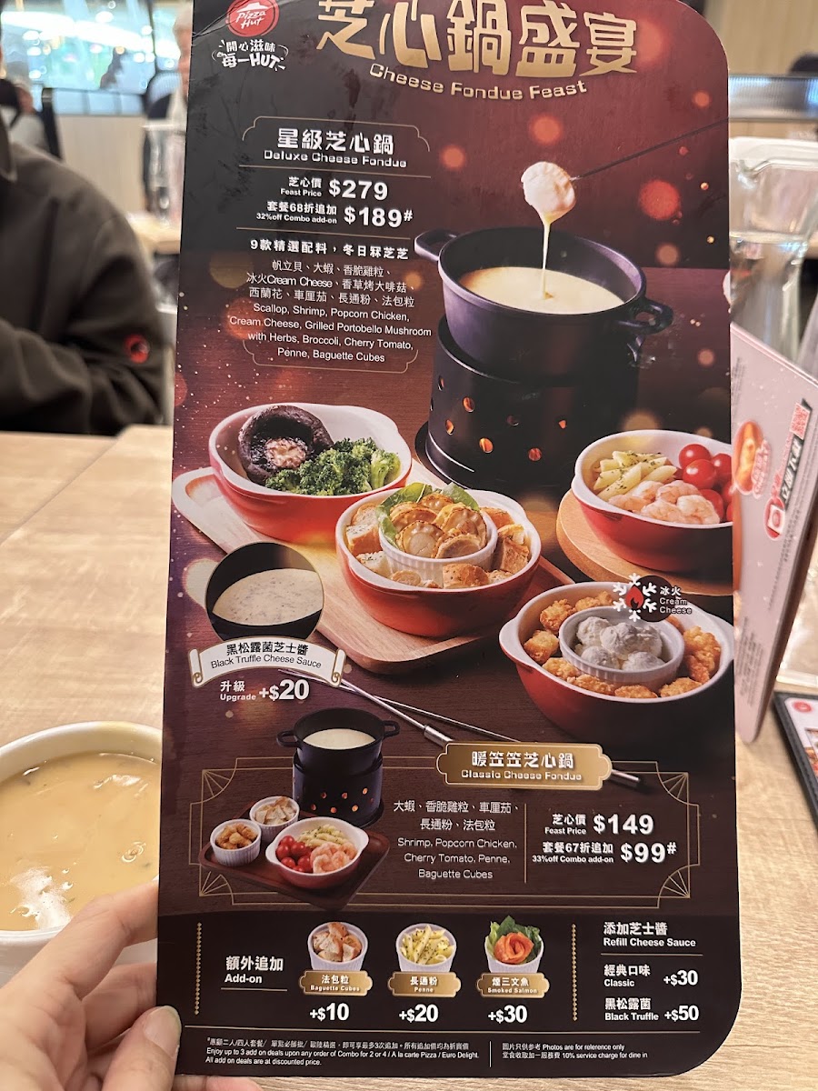 Menu Pizza Hut Hong Kong-5