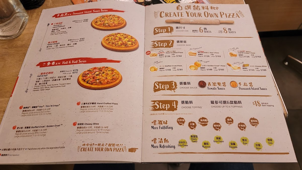 Menu Pizza Hut Hong Kong-6
