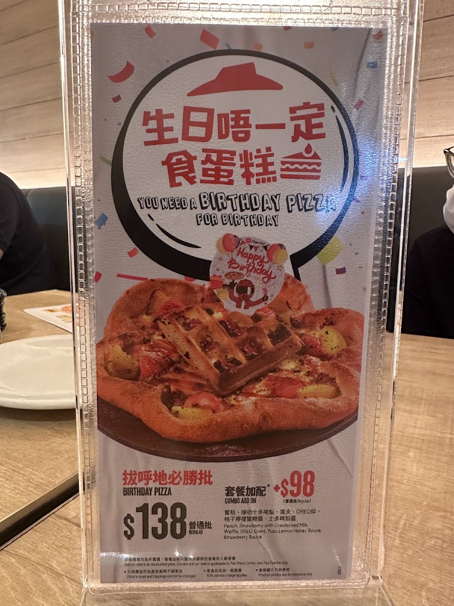 Menu Pizza Hut Hong Kong-7