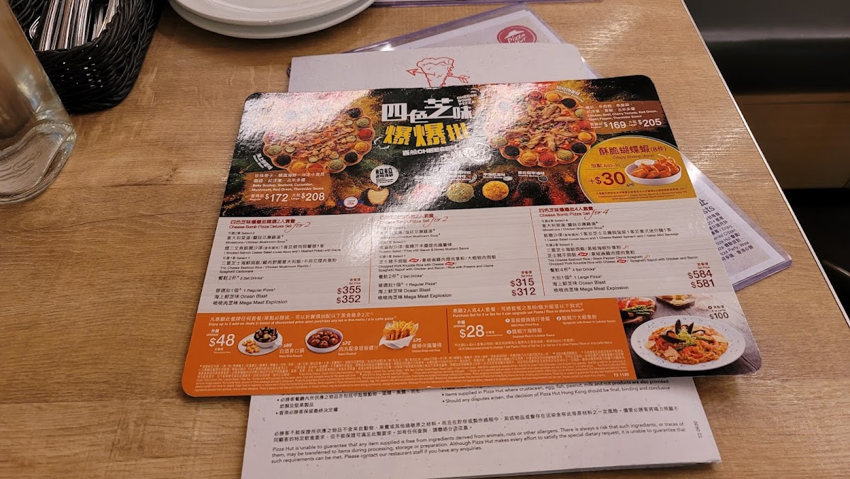 Menu Pizza Hut Hong Kong-8