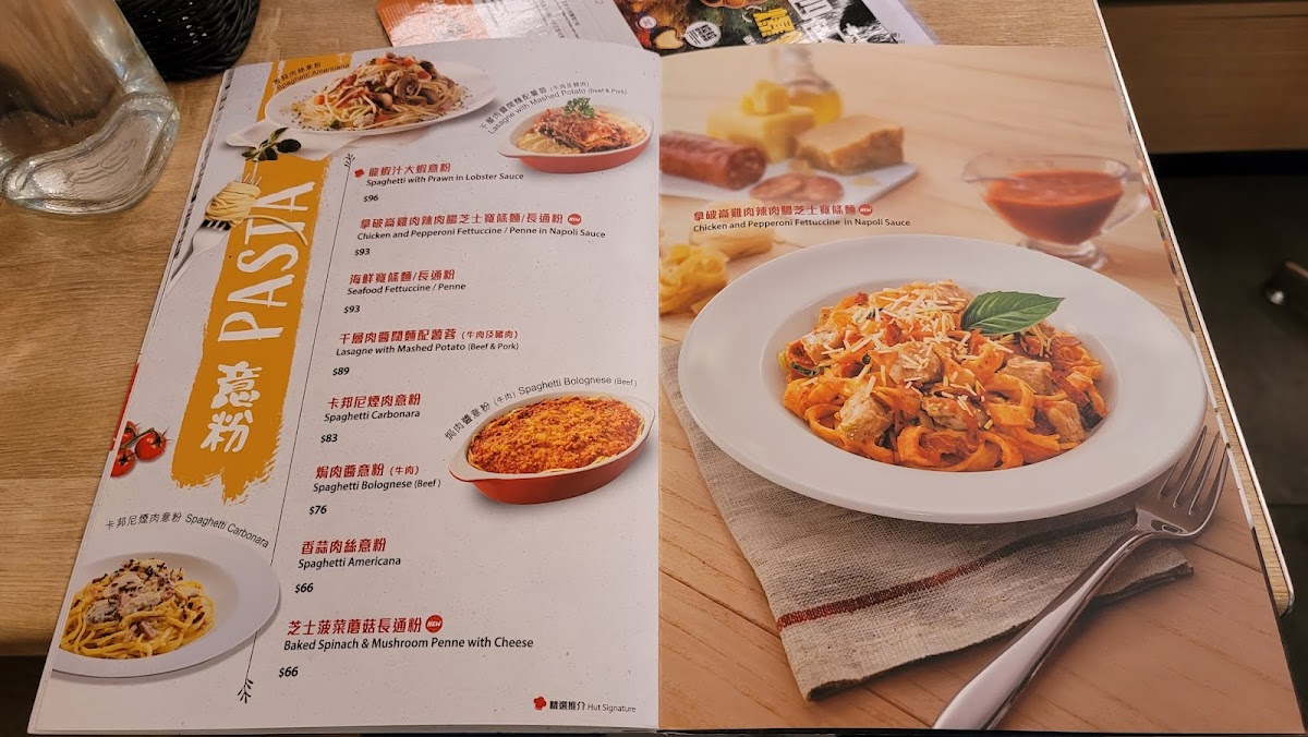 Menu Pizza Hut Hong Kong-9